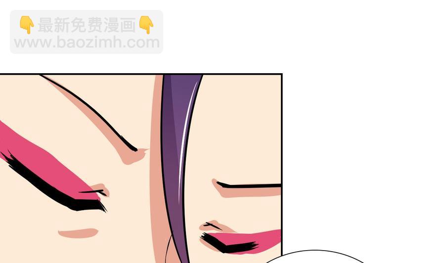《他是龙傲天》第116话 黑羽来访 第25页