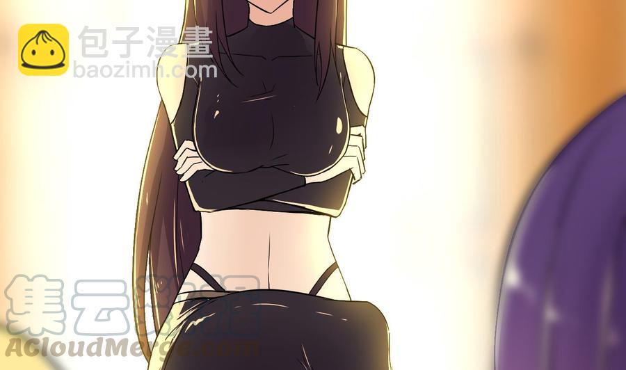 《他是龙傲天》第116话 黑羽来访 第31页