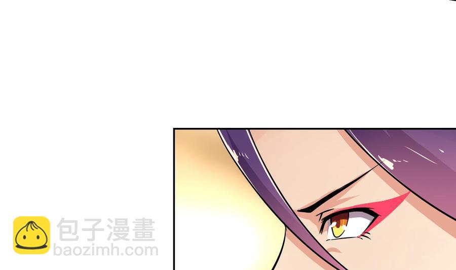 《他是龙傲天》第116话 黑羽来访 第34页