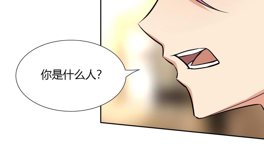 《他是龙傲天》第116话 黑羽来访 第35页