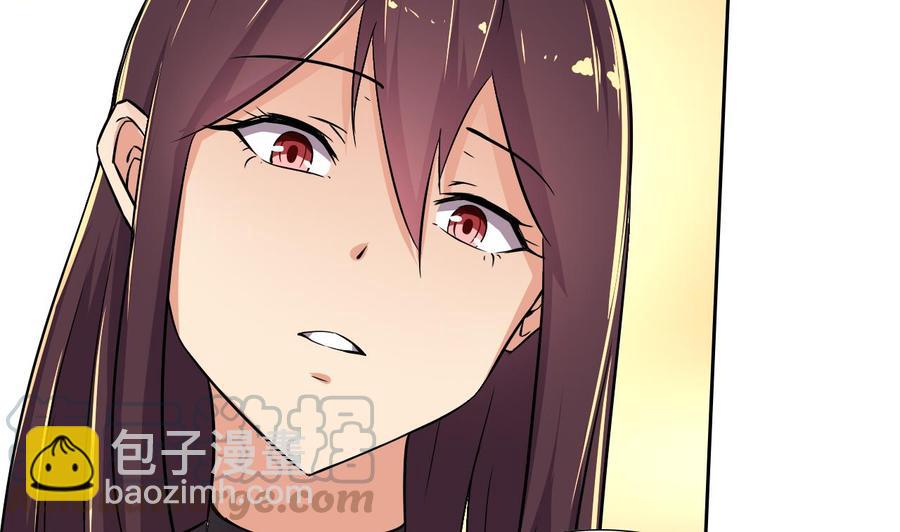 《他是龙傲天》第116话 黑羽来访 第41页