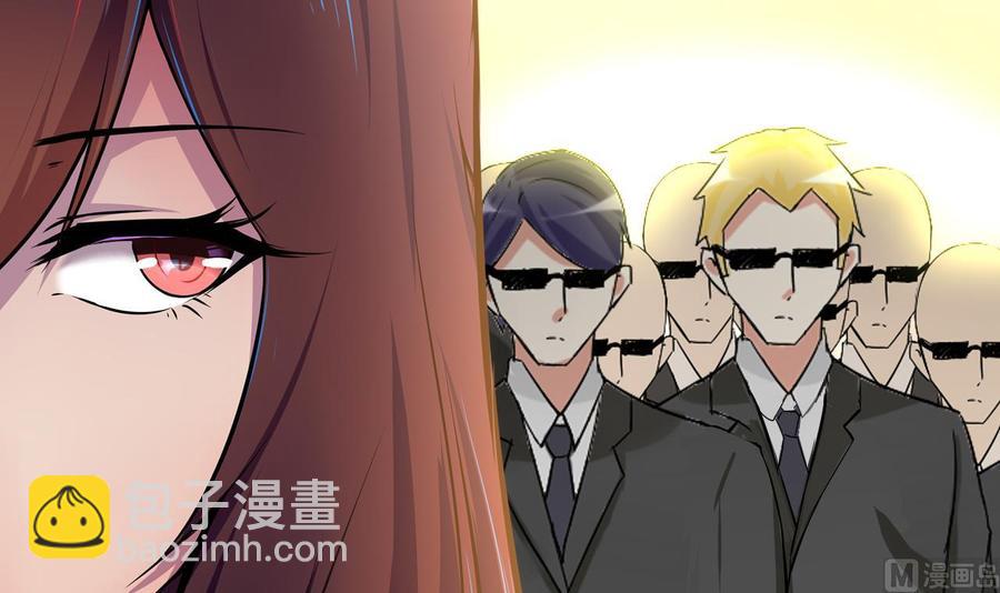 《他是龙傲天》第116话 黑羽来访 第45页