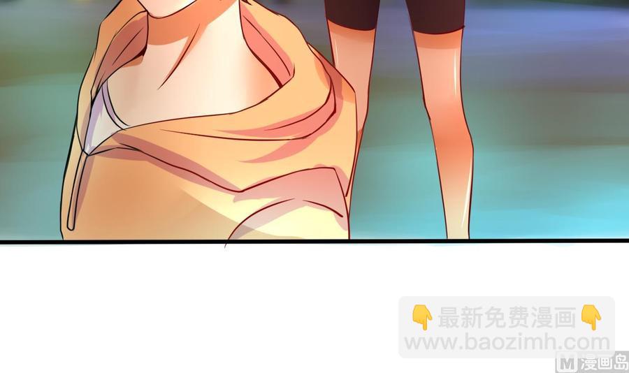 《他是龙傲天》第123话 魔术师登场 第12页