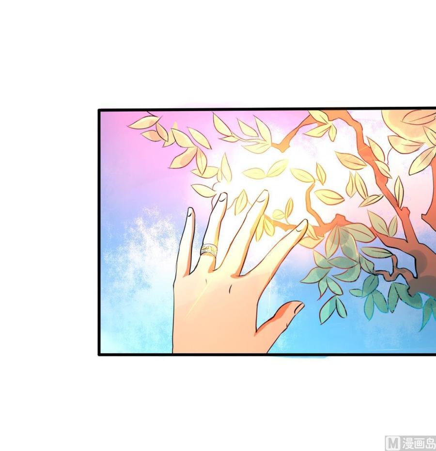《他是龙傲天》第123话 魔术师登场 第24页