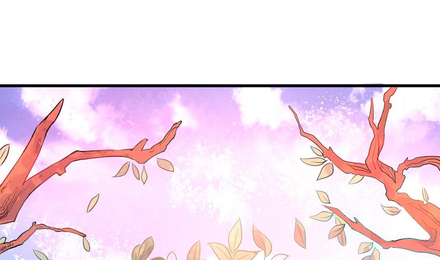 《他是龙傲天》第123话 魔术师登场 第25页