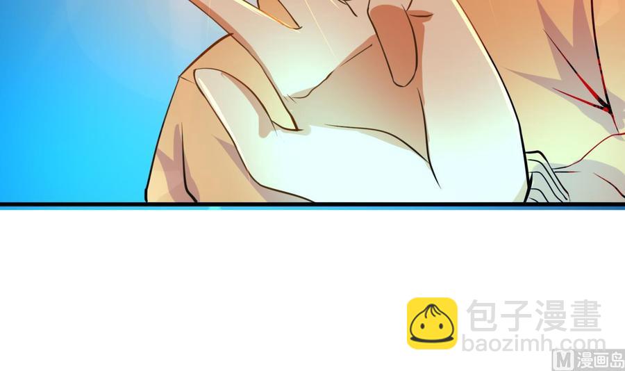 《他是龙傲天》第123话 魔术师登场 第30页