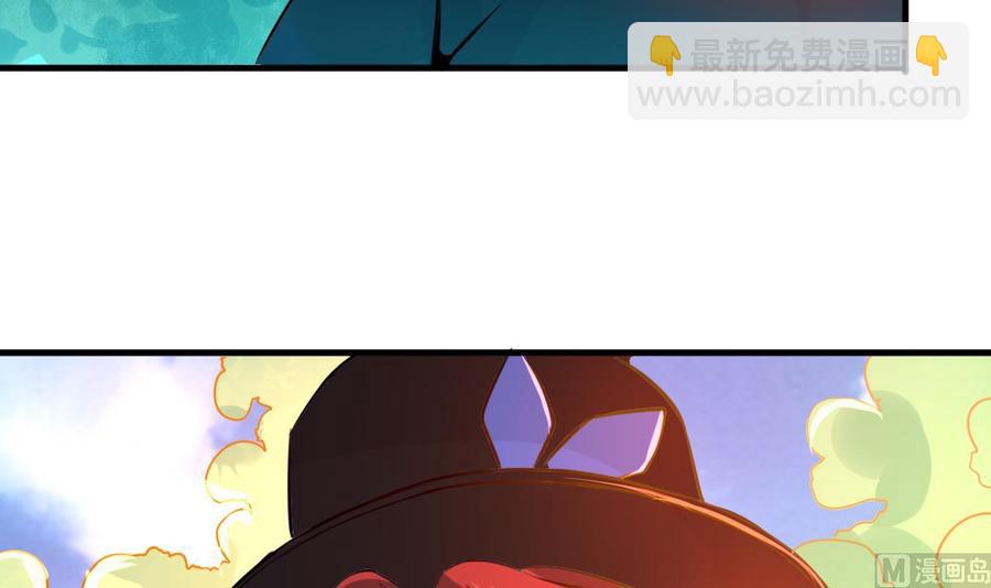《他是龙傲天》第123话 魔术师登场 第33页