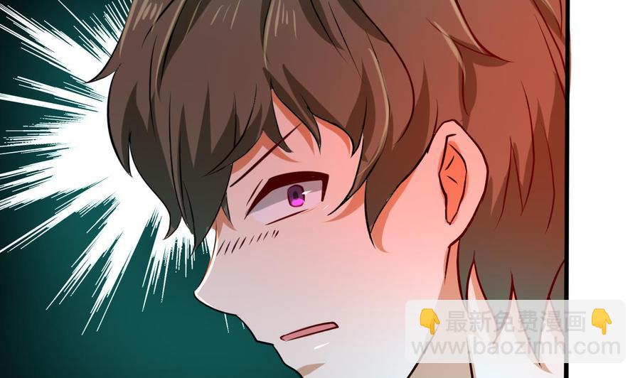 《他是龙傲天》第123话 魔术师登场 第37页