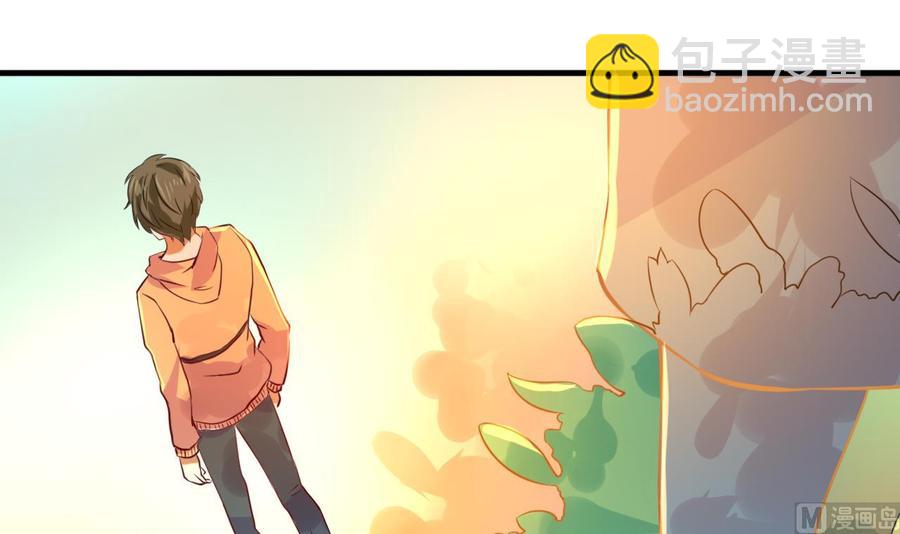 《他是龙傲天》第123话 魔术师登场 第42页