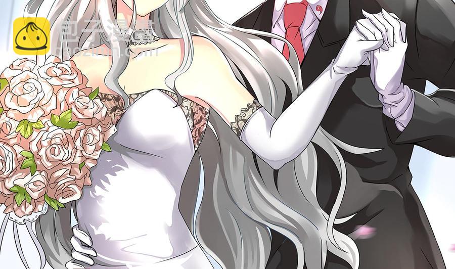《他是龙傲天》第123话 魔术师登场 第4页