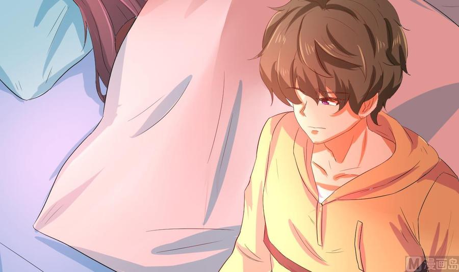 《他是龙傲天》第120话 睡了黑羽？ 第18页