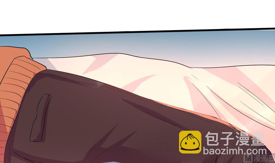 《他是龙傲天》第120话 睡了黑羽？ 第27页