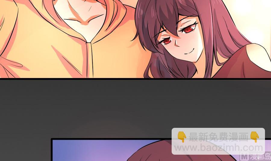 《他是龙傲天》第120话 睡了黑羽？ 第36页