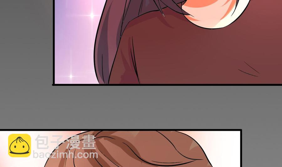 《他是龙傲天》第120话 睡了黑羽？ 第38页