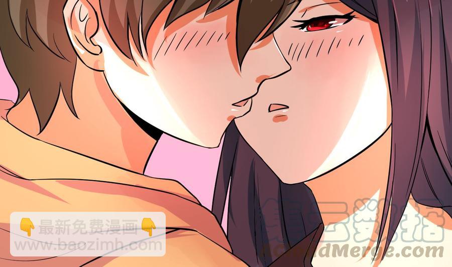 《他是龙傲天》第120话 睡了黑羽？ 第41页