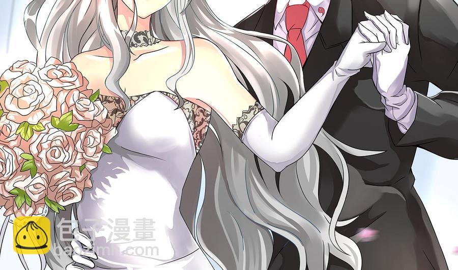 《他是龙傲天》第121话 调戏黑羽 第4页