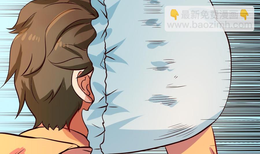 《他是龙傲天》第121话 调戏黑羽 第8页