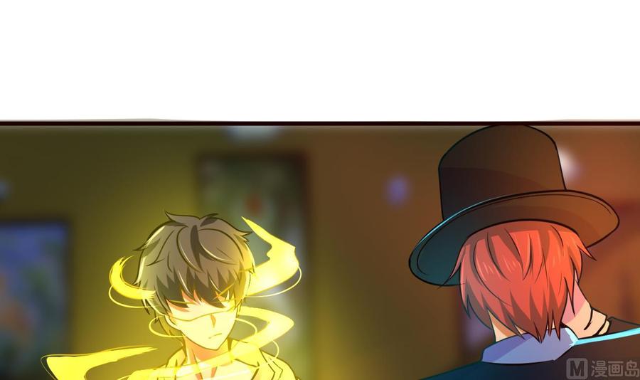 《他是龙傲天》第127话 告别黑羽 第18页