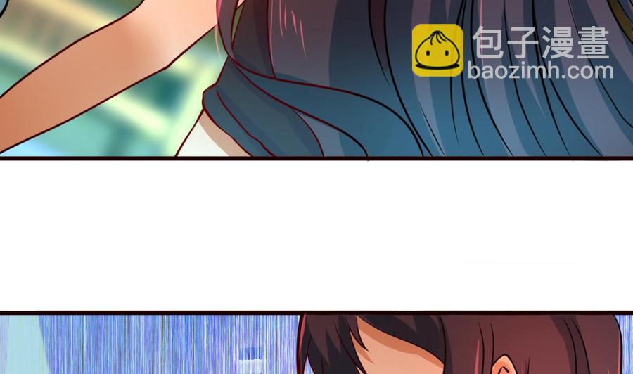 《他是龙傲天》第127话 告别黑羽 第32页