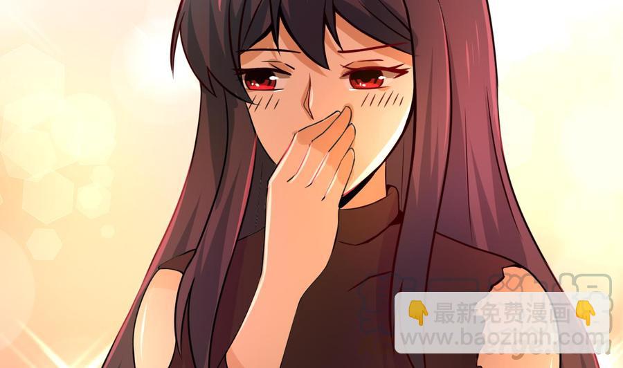 《他是龙傲天》第127话 告别黑羽 第41页