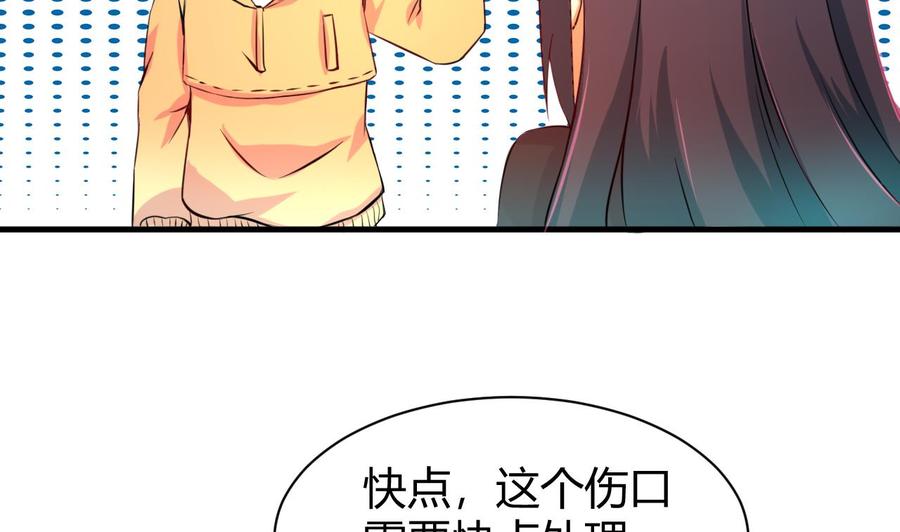 《他是龙傲天》第124话 疗伤 第19页