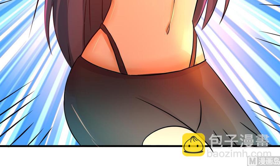 《他是龙傲天》第124话 疗伤 第30页