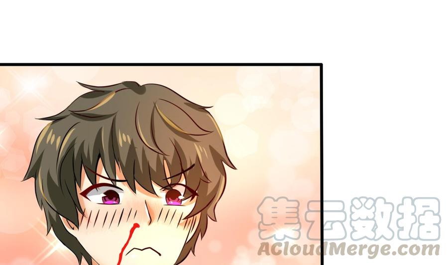 《他是龙傲天》第124话 疗伤 第31页