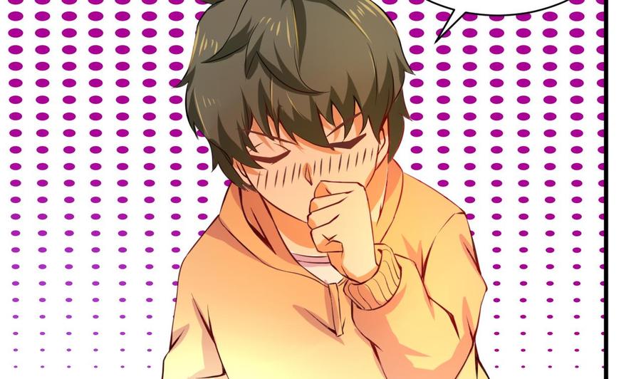 《他是龙傲天》第124话 疗伤 第35页