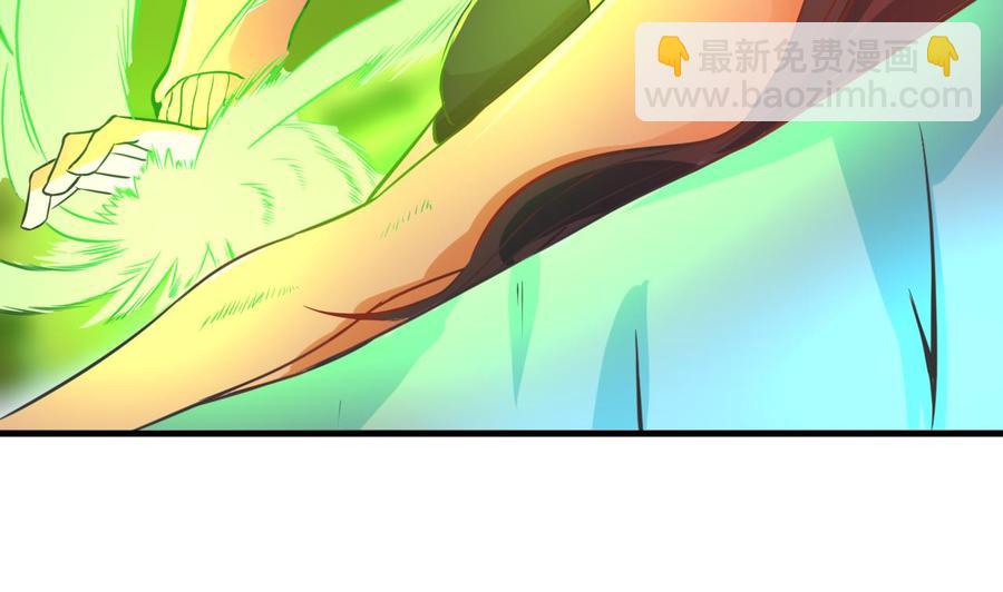 《他是龙傲天》第124话 疗伤 第47页