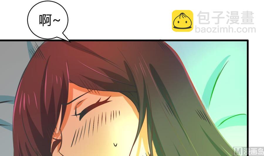 《他是龙傲天》第124话 疗伤 第48页