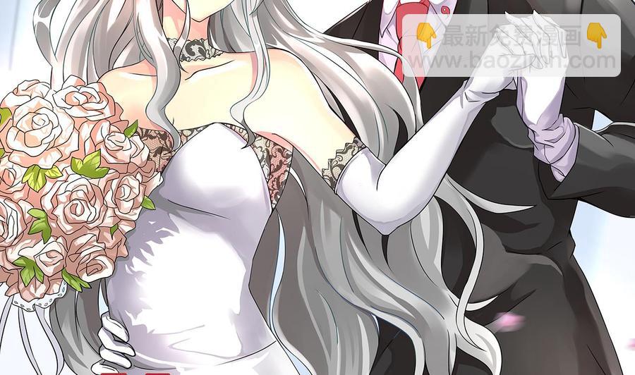 《他是龙傲天》第124话 疗伤 第4页