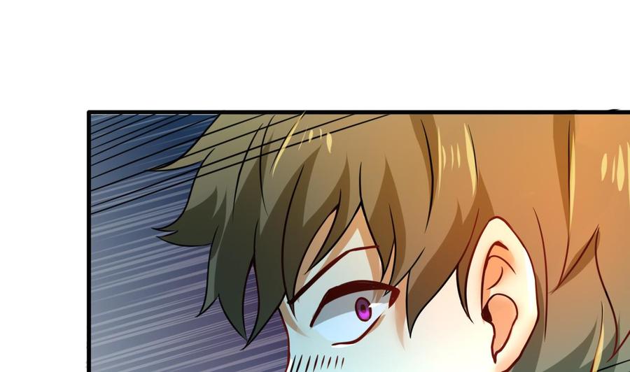 《他是龙傲天》第126话 商夜VS魔术师 第32页