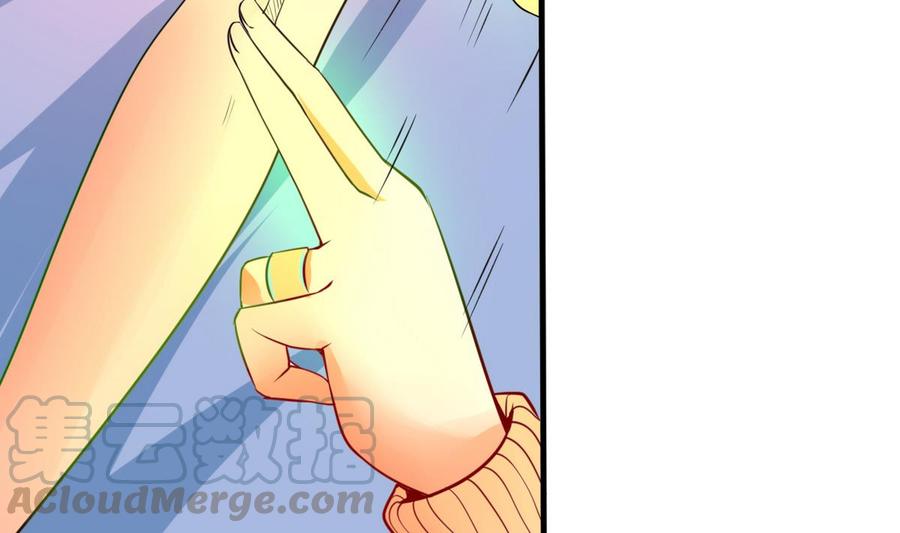 《他是龙傲天》第125话 魔术师来袭 第11页