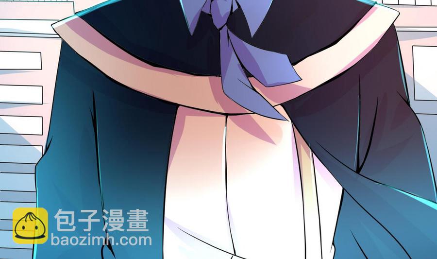《他是龙傲天》第125话 魔术师来袭 第38页