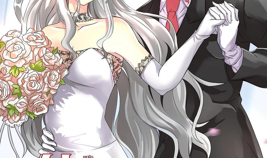 《他是龙傲天》第125话 魔术师来袭 第4页