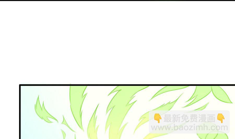 《他是龙傲天》第125话 魔术师来袭 第8页
