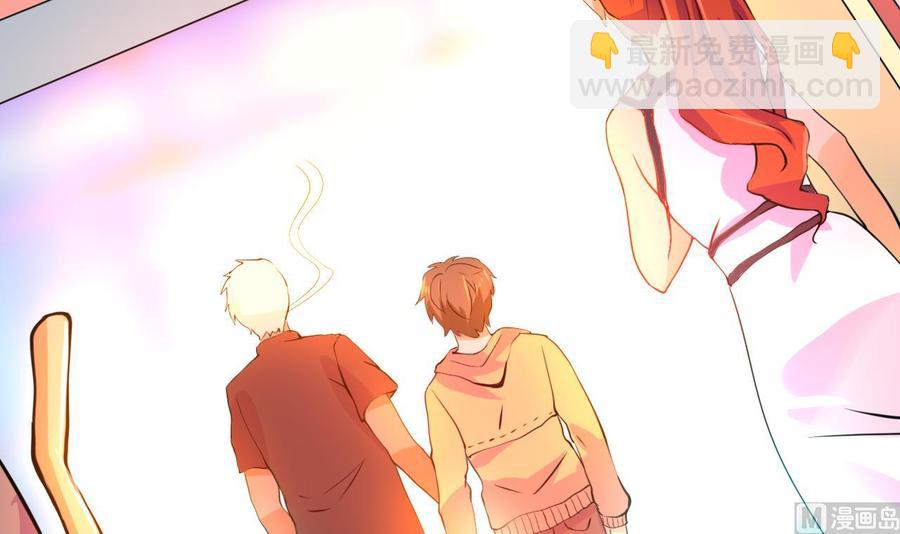 《他是龙傲天》第129话 金门来袭 第15页
