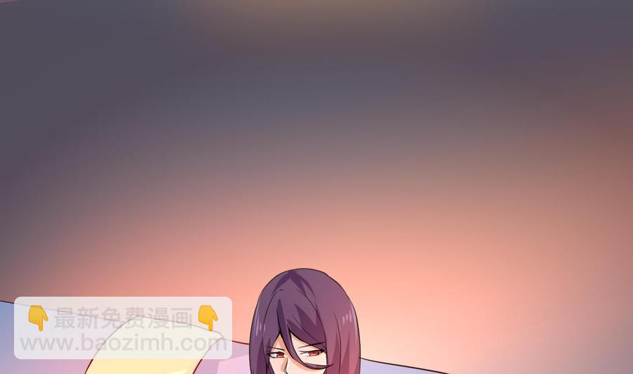 《他是龙傲天》第129话 金门来袭 第29页