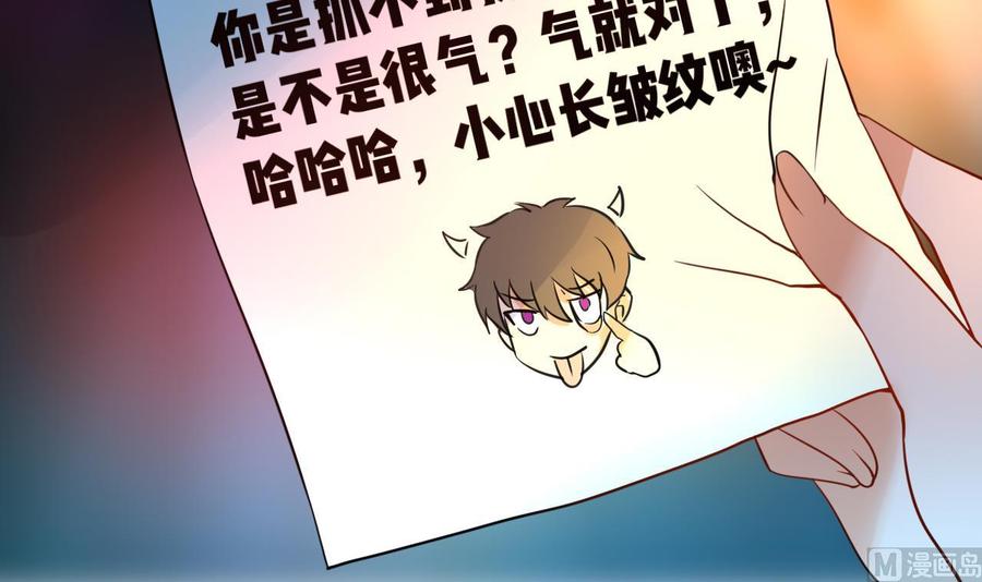 《他是龙傲天》第129话 金门来袭 第39页