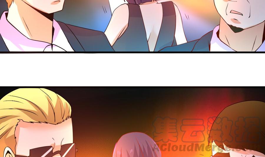 《他是龙傲天》第129话 金门来袭 第41页