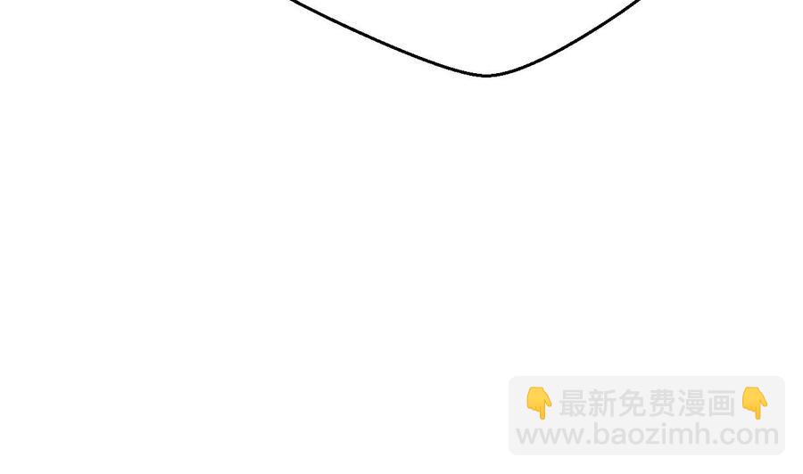 《他是龙傲天》第129话 金门来袭 第46页