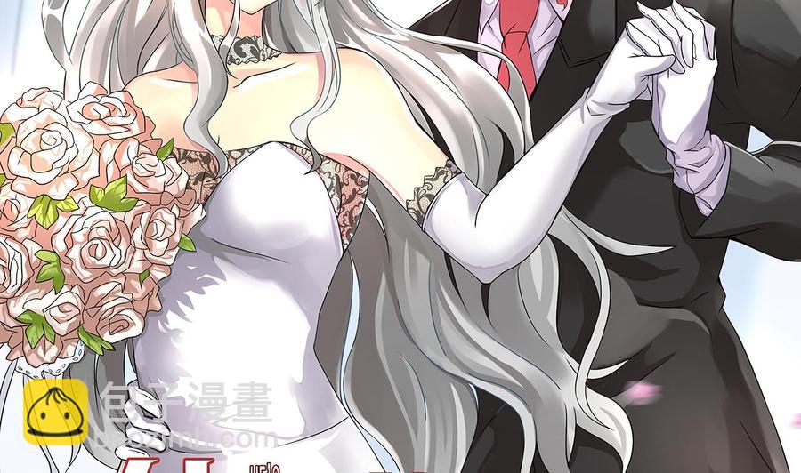 《他是龙傲天》第129话 金门来袭 第4页