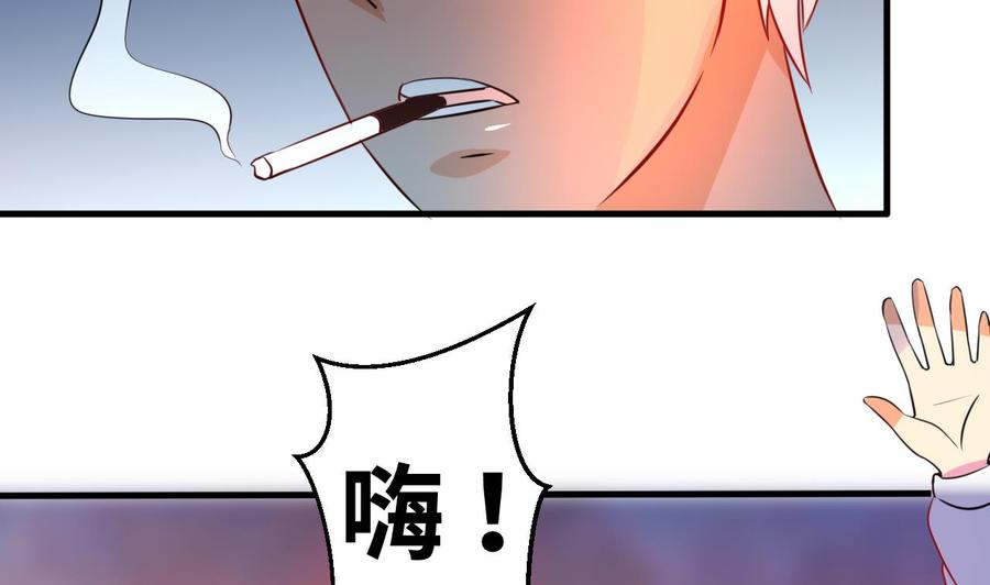 《他是龙傲天》第131话 天牛果 第10页