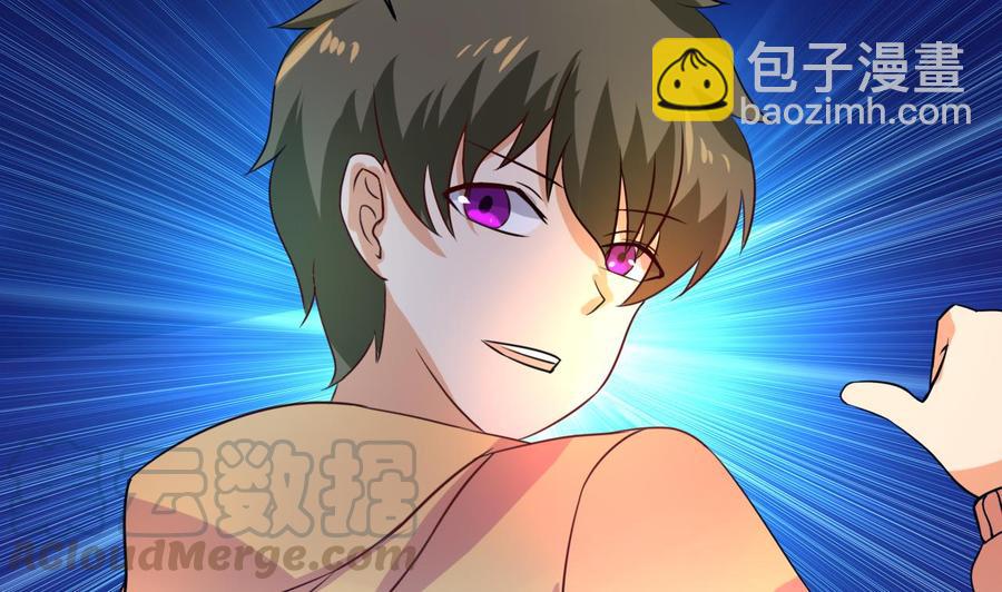 《他是龙傲天》第131话 天牛果 第41页