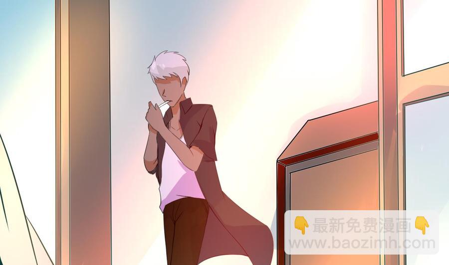 《他是龙傲天》第131话 天牛果 第7页