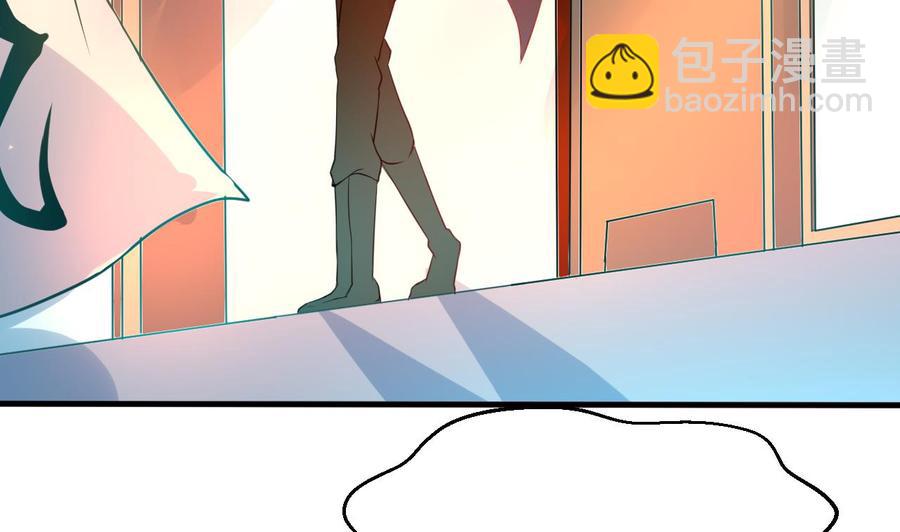 《他是龙傲天》第131话 天牛果 第8页