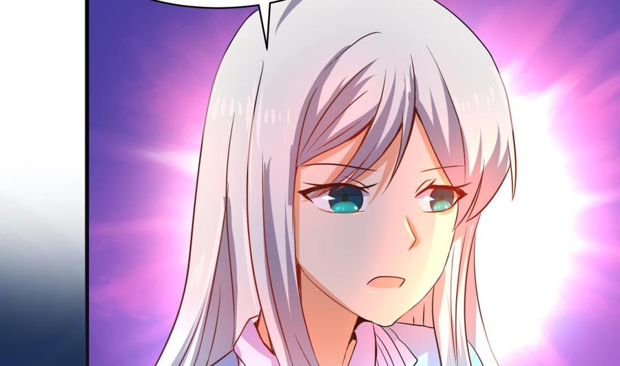 《他是龙傲天》第130话 一起去 第17页
