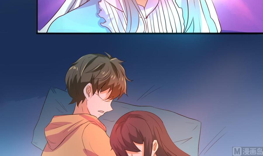 《他是龙傲天》第130话 一起去 第18页