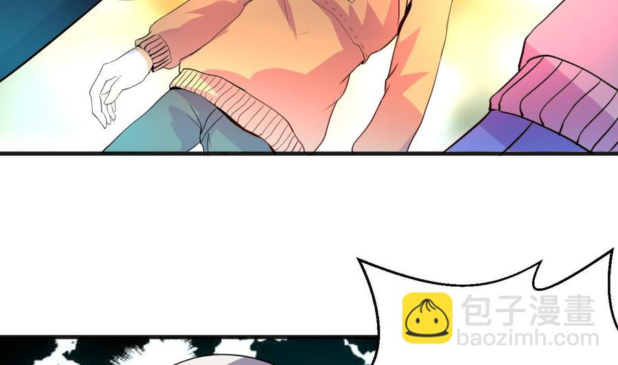 《他是龙傲天》第130话 一起去 第22页