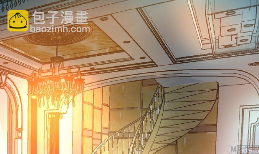 《他是龙傲天》第130话 一起去 第6页